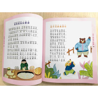 [M]童谣三百首 彩绘注音版-9787572123597