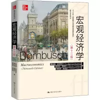 [M]宏观经济学(第13版)-9787300288536