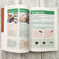 [M]会煲广东老火汤 大病小病一扫光-9787550220720