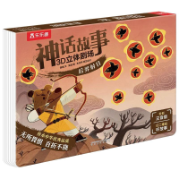 [M]乐乐趣神话故事3D立体剧场后羿射日-9787531358572