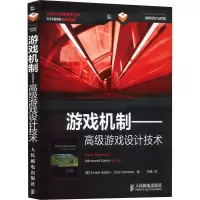 [M]游戏机制——高级游戏设计技术-9787115340498