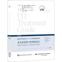 [M]老年患者的口腔种植治疗-9787559107725