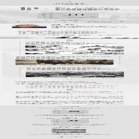 [M]滔天洪水:第一次世界大战与全球秩序的重建-9787511382788