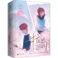 [M]拉勾(全2册)-9787559467034