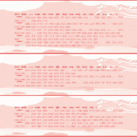 [M]写给孩子的积极心理学故事 培养孩子的24项优势人格-9787302597926