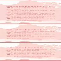 [M]写给孩子的积极心理学故事 培养孩子的24项优势人格-9787302597926
