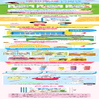 [M]幼儿学前逻辑力养成100图 上-9787570444618