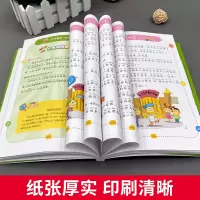 [M]小学数学一学就会 1-2年级 注音彩图版-9787514228014