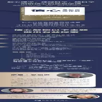 [M]信心是如何运作的 关于自信的新科学,为什么有些人学会了,有些人却没有-9787515365701