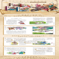 [M]三国演义-9787534265839