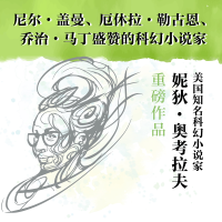 [M]如何改写人生剧本-9787521742121