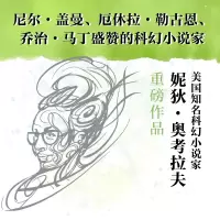 [M]如何改写人生剧本-9787521742121