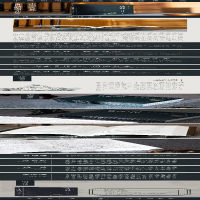 [M]传习录-9787512645790