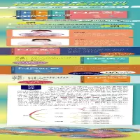 [M]新日本语能力测试N2语法 考点整理+解题技巧-9787568531948