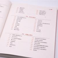 [M]一看就懂的心理学-9787504695468