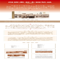 [M]周恩来卫士回忆录 视频书-9787010214962