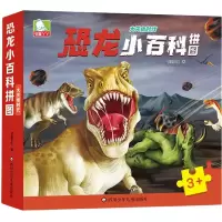 [M]大灭绝时代-9787572807091