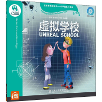 [M]黑布林英语阅读——小学启思号系列 F级 4 虚拟学校-9787544668606