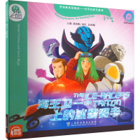 [M]黑布林英语阅读——小学启思号系列 F级2 海王卫一上的冰雪赛手-9787544668583