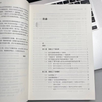 [M]智能工厂从这里开始——智能工厂从设计到运行/智能制造系列丛书-9787111708292