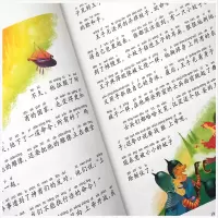 [M]王子童话(注音彩图版)-9787513131353