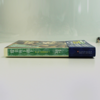 [M]爱书的下剋上 第1部 士兵的女儿 3-9787569938661