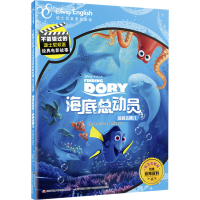 [M]海底总动员 2 多莉去哪儿 迪士尼英语家庭版-9787304091156