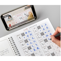 [M]簪花小楷基础练习视频教程-9787539343716