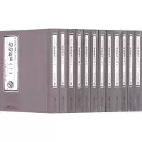 [M]幼幼新书 影印本(12册)-9787535968906
