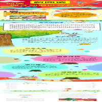 [M]小故事大道理全集-9787565827273