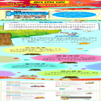 [M]成语接龙-9787565827204