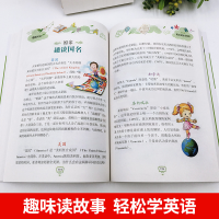 [M]趣味英语-9787502076726