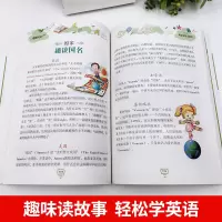 [M]趣味英语-9787502076726