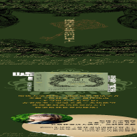 [M]嘘!格林童话,门后的秘密 写给大人看的书-9787305256523