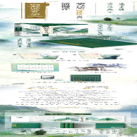 [M]寂静深处有人家-9787541164040