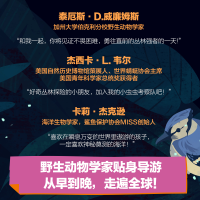 [M]动物的一天:大猫、虫虫和鲨鱼,从早到晚忙什么?(全3册)-9787521743715