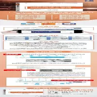 [M]物联网技术应用——智能家居 第3版-9787111709589