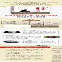 [M]一日禅 心有欢喜 万事可期-9787522608655