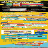 [M]少年商学院(全3册)-9787544864329