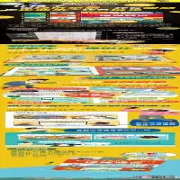 [M]少年商学院(全3册)-9787544864329