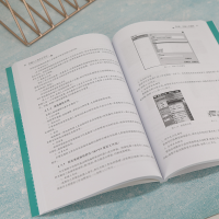 [M]机器人工程专业导论-9787302602187