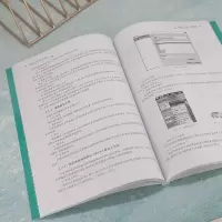 [M]机器人工程专业导论-9787302602187