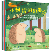 [M]鹰宝宝睡前故事绘本.彩虹篇(全7册)-9787518088935