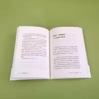 [M]如何聆听古典音乐-9787301331460