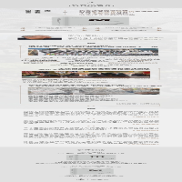 [M]崩盘 全球金融危机如何重塑世界-9787542673107