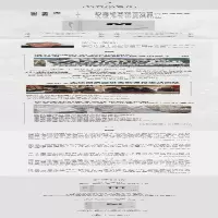 [M]崩盘 全球金融危机如何重塑世界-9787542673107