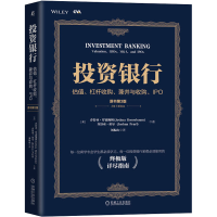 [M]投资银行 估值、杠杆收购、兼并与收购、IPO 原书第3版-9787111708834
