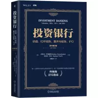 [M]投资银行 估值、杠杆收购、兼并与收购、IPO 原书第3版-9787111708834