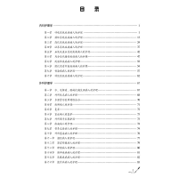 [M]护理学中级单科一次过 基础知识特训1200题(第6版) 2023-9787521432930