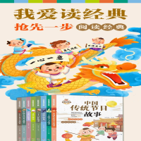 [M]上下五千年故事-9787531589846